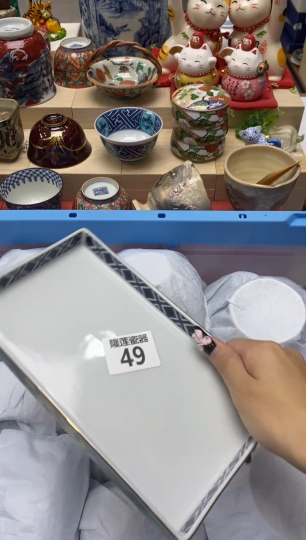 瓷片小*?隆莲瓷器欢迎大家