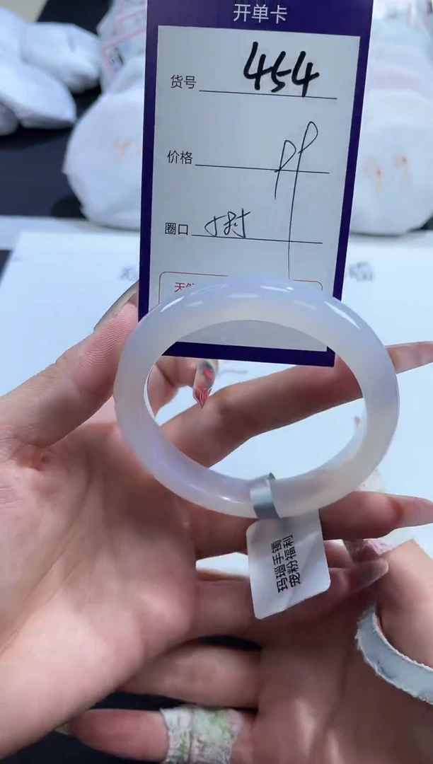 【闪购商品】玛瑙/玉髓手镯未镶嵌454