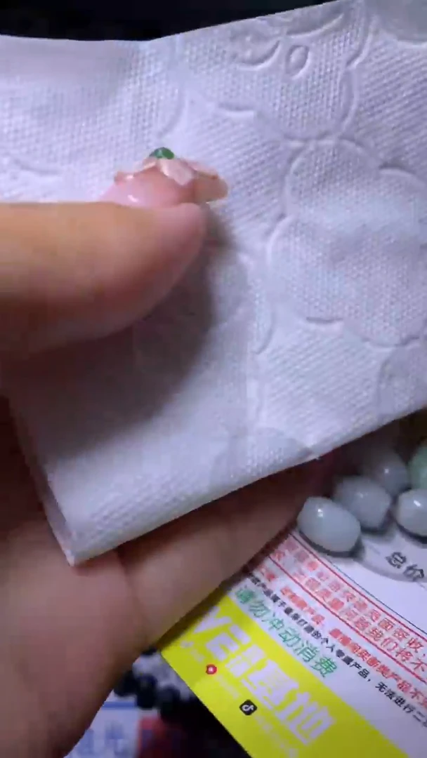 【闪购商品】翡翠颈饰未镶嵌MJX026699