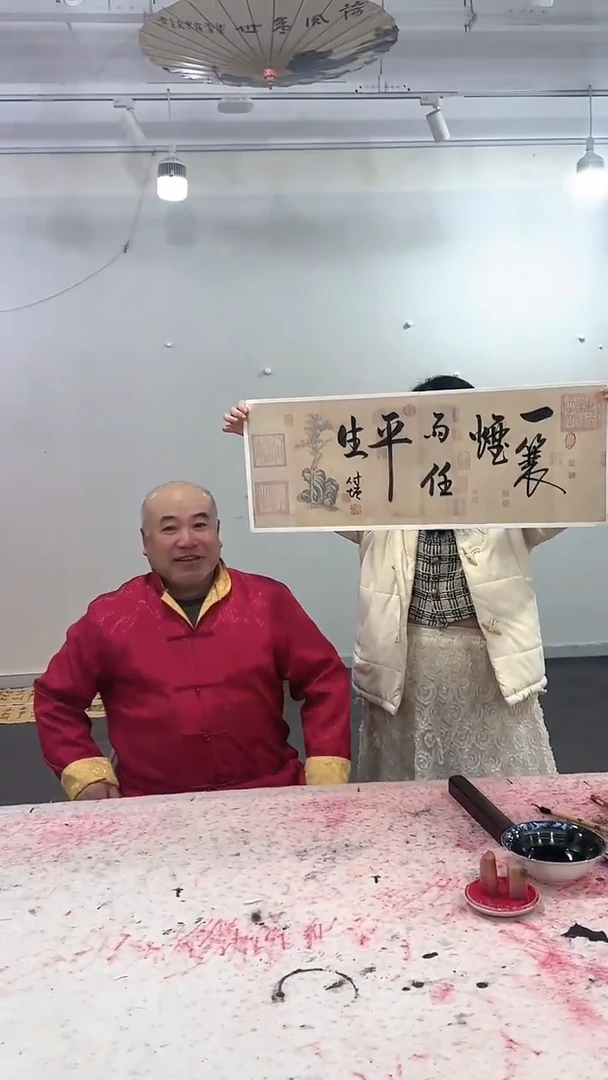 【闪购商品】书法陈付增 【一蓑烟雨任平生 】（2平尺）