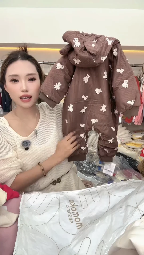 丸纸满印小熊连体哈衣 备注尺码73-100