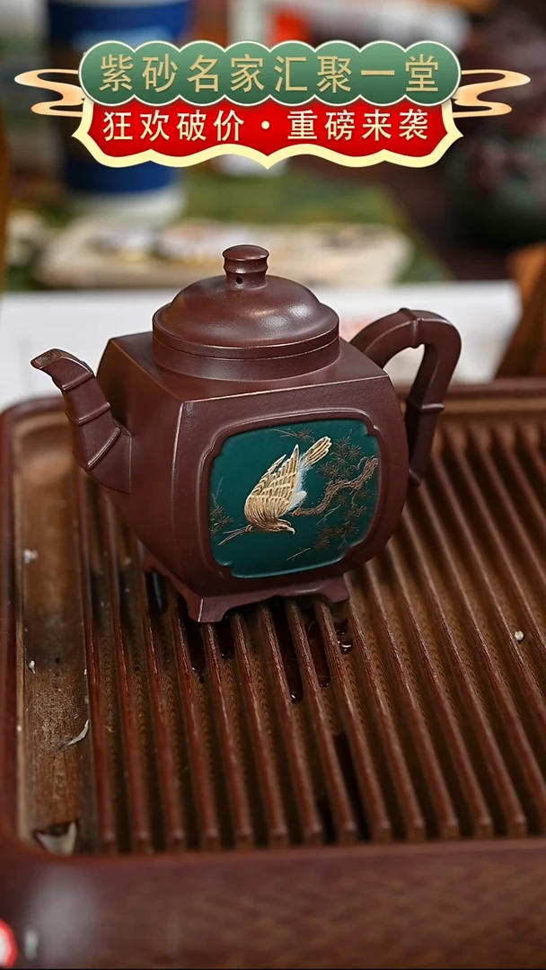 茶壶紫砂宜兴紫砂