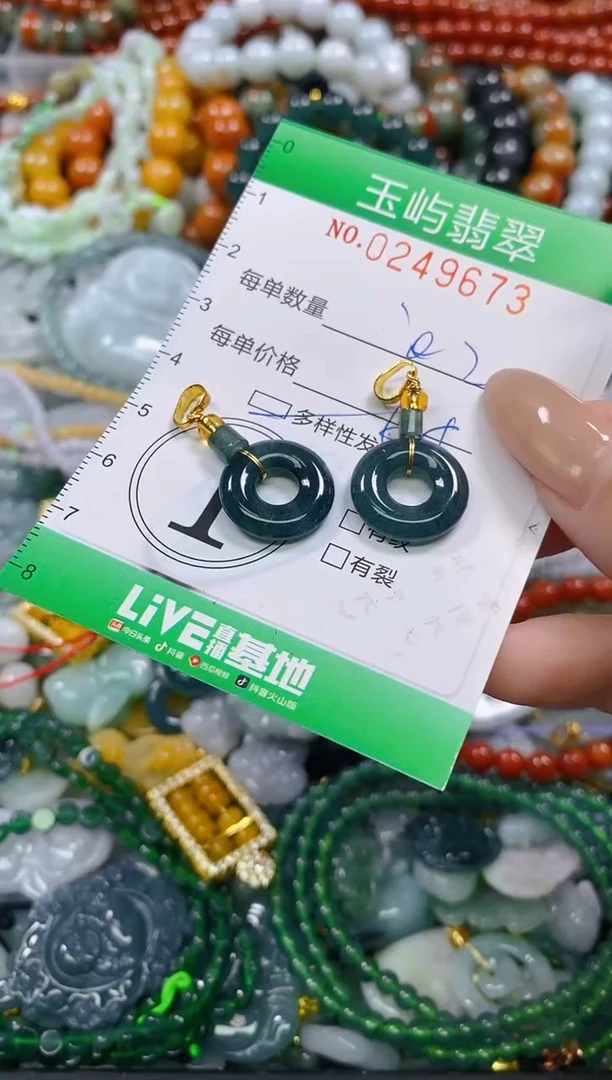 颈饰未镶嵌翡翠闪购0249673多样性发其一