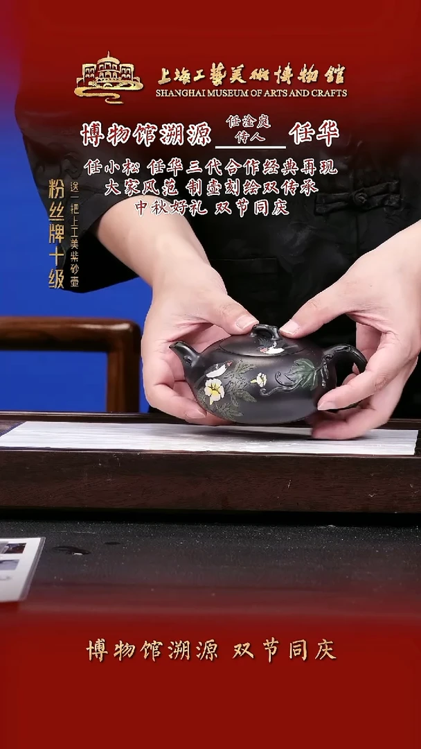 茶壶紫砂紫砂茶壶20