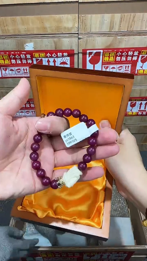 翎光合文玩精品手串-无礼盒-@@ys1863