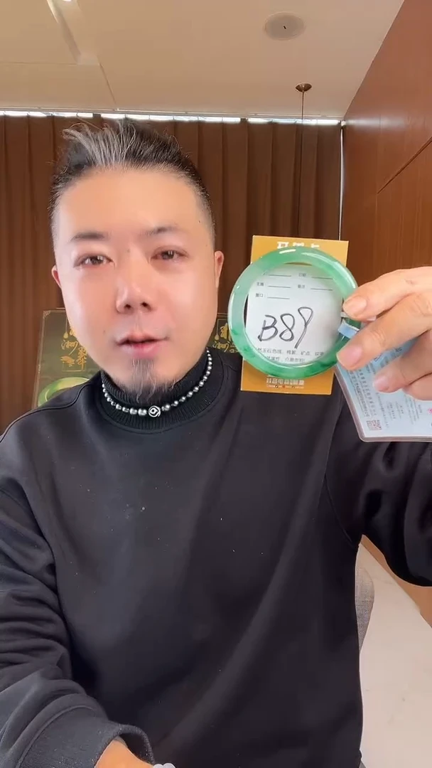 未镶嵌手镯石英质玉非洲翠57-58