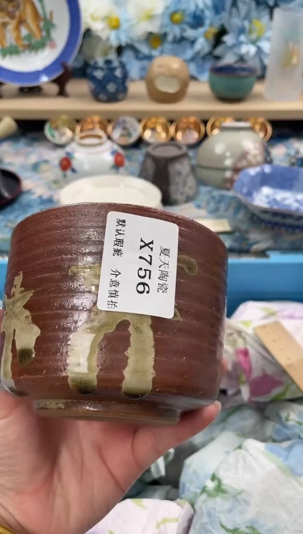 瓷片T****?X756默认微瑕闪购默认库存一件