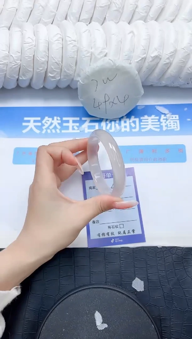 石英质玉手镯未镶嵌409-57.5