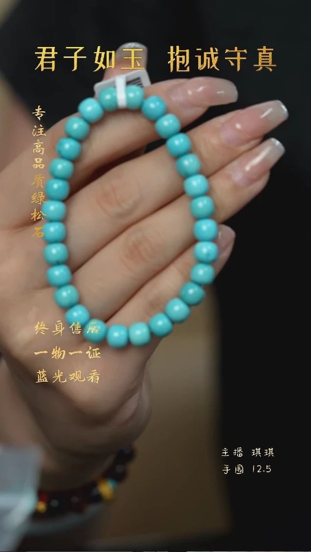 未镶嵌绿松石R43（多样性发一件）单圈