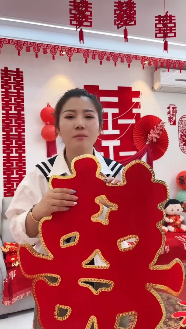 植绒布方款喜缘喜事喜字套装