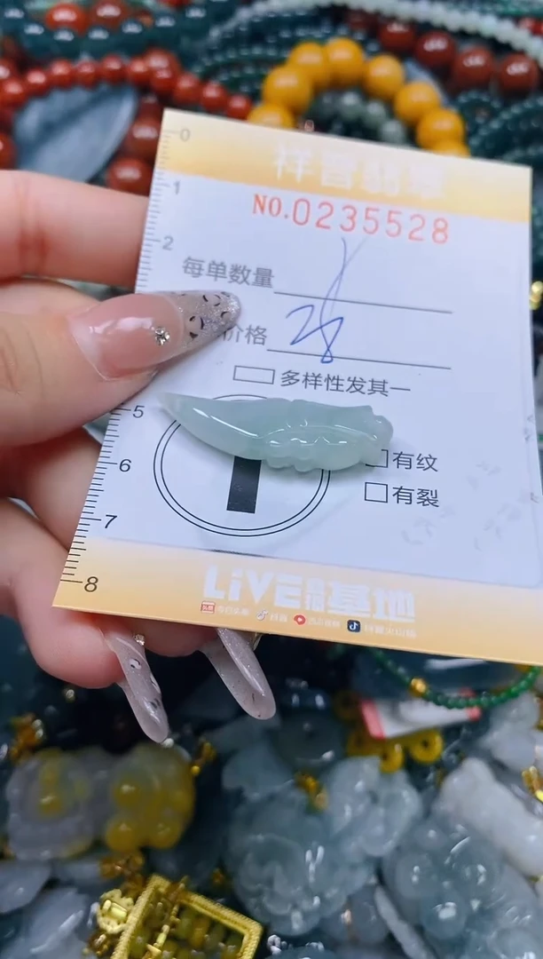 颈饰未镶嵌翡翠闪购0235528