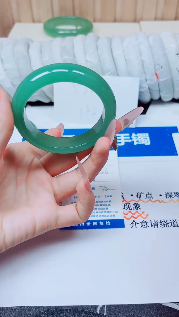 未镶嵌手镯石英质玉71/56.6