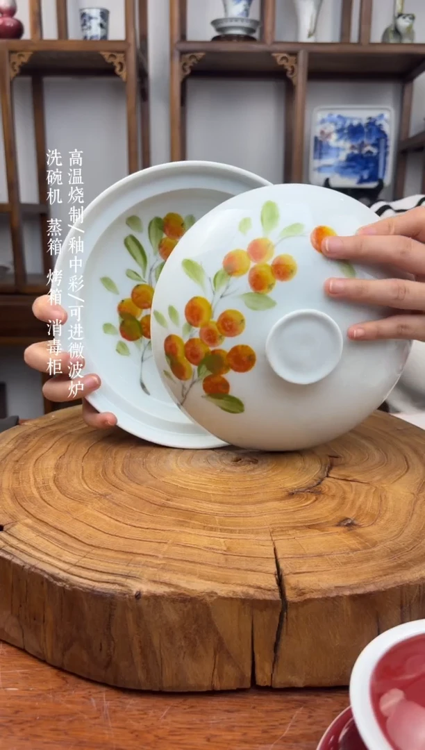 瓷国韵瓷坊-手工手绘合合器047