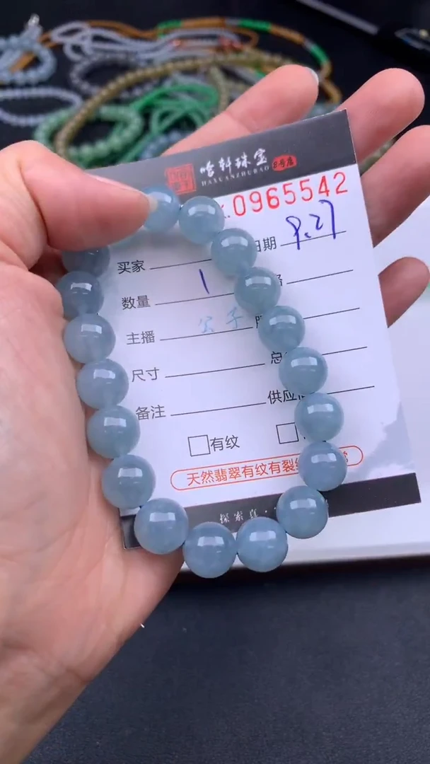 吊坠(不含链)未镶嵌翡翠哈轩  手串1（有纹有裂）