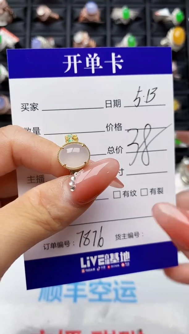 翡翠戒指银S925镶嵌7876