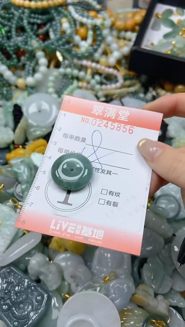 颈饰未镶嵌翡翠闪购0245856