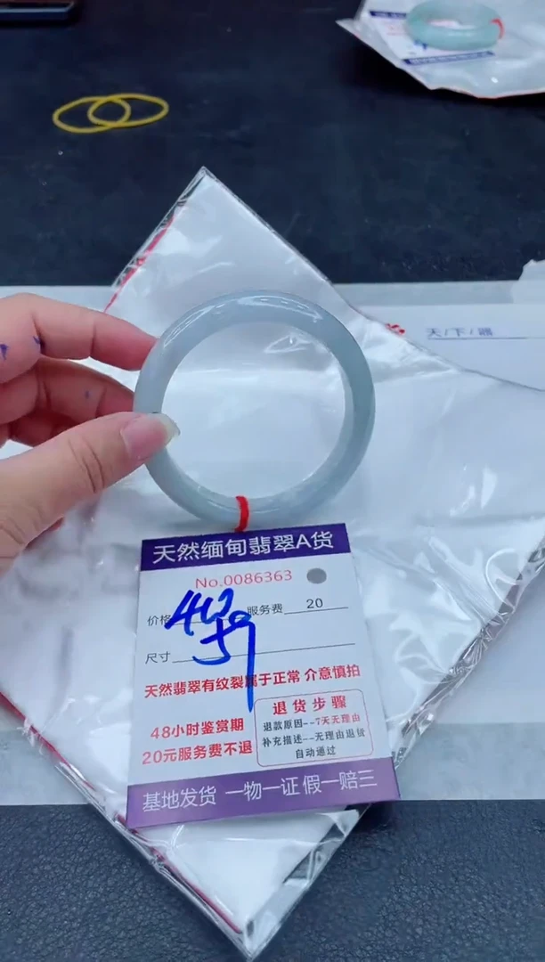 未镶嵌手镯翡翠400.00000