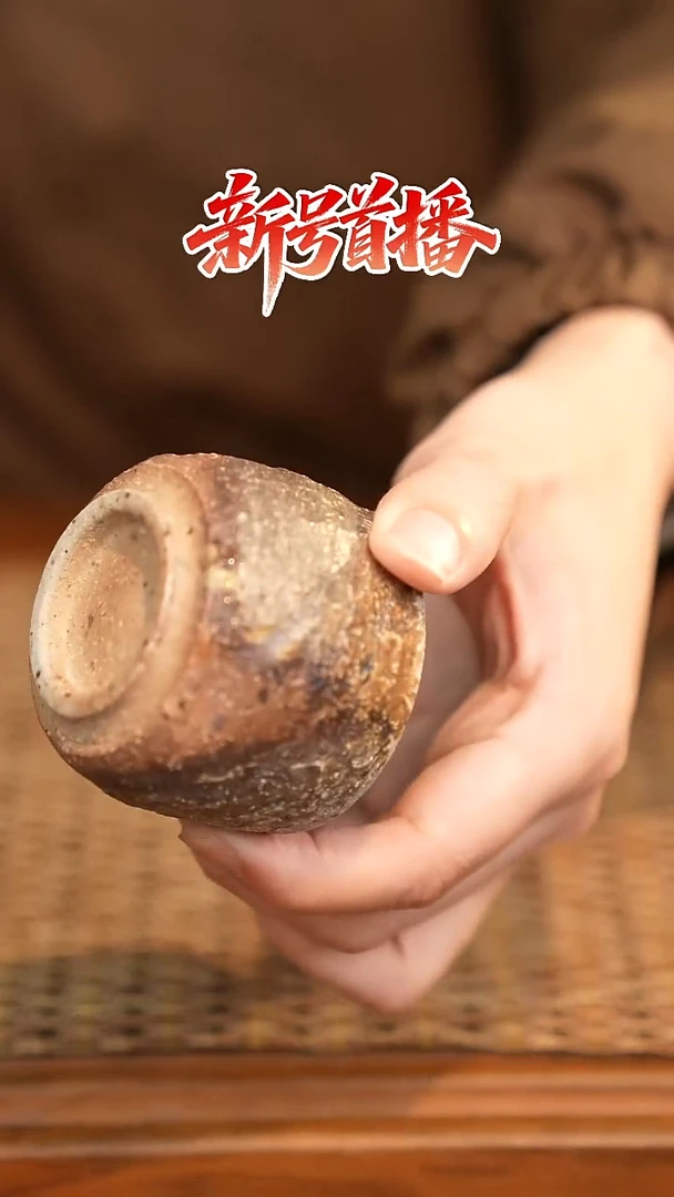 其他陶陶语手作柴烧茶器（杯子）648