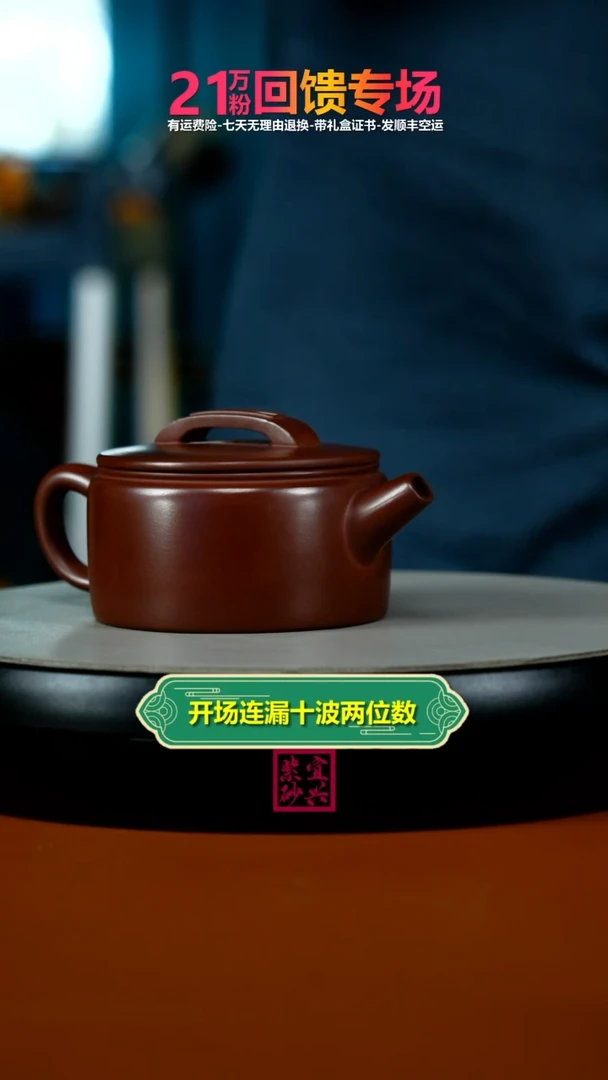 茶壶紫砂徐忠清龙血砂龙头汉瓦180CC