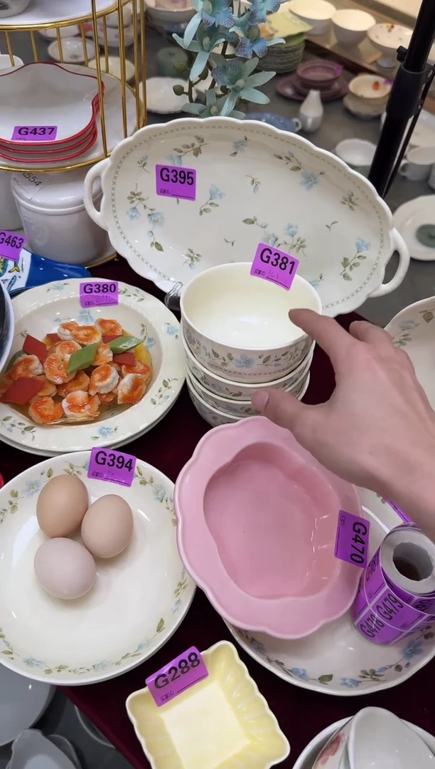 G381-4个       【微瑕】