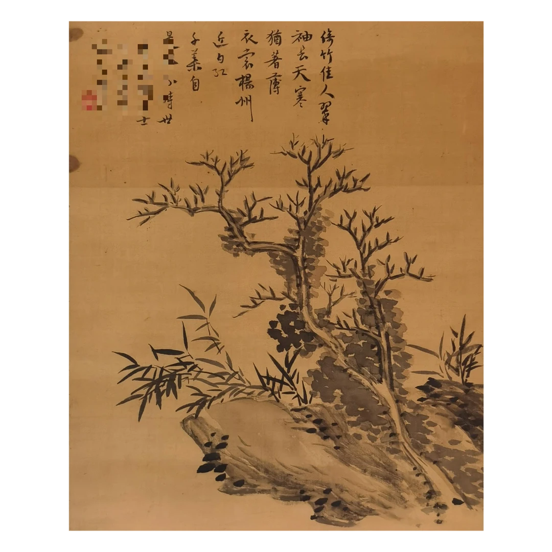 【辽拍】陈先生-画作（0.7尺）VF231010-29