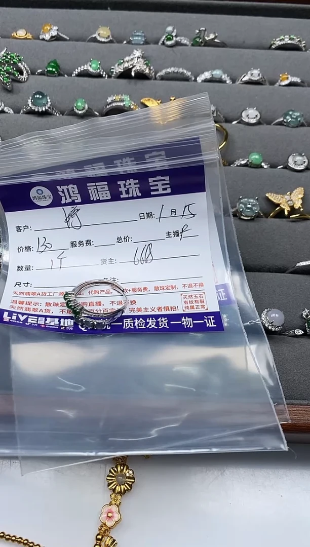 【闪购商品】翡翠手饰银S925镶嵌翡翠 银镶小件