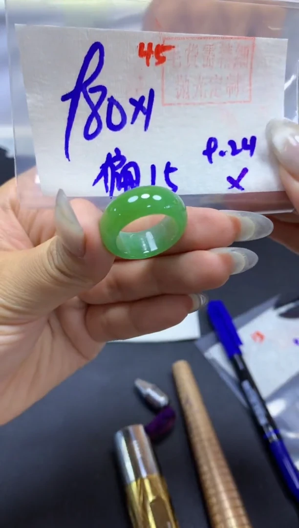 未镶嵌定制翡翠?****?戒圈#980元-毛货需精细抛光