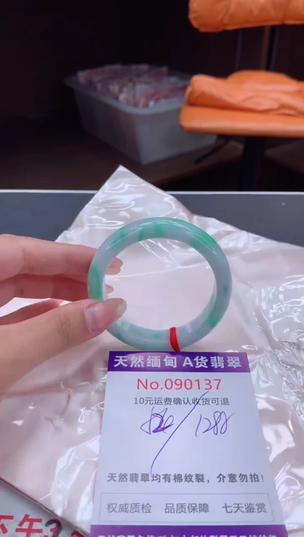 未镶嵌手镯翡翠天然缅甸A货翡翠