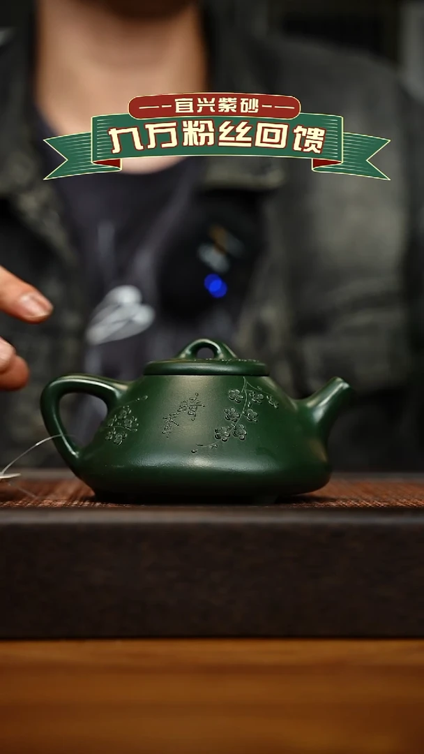 茶壶紫砂宜兴原矿 手工 紫砂壶容量300cc
