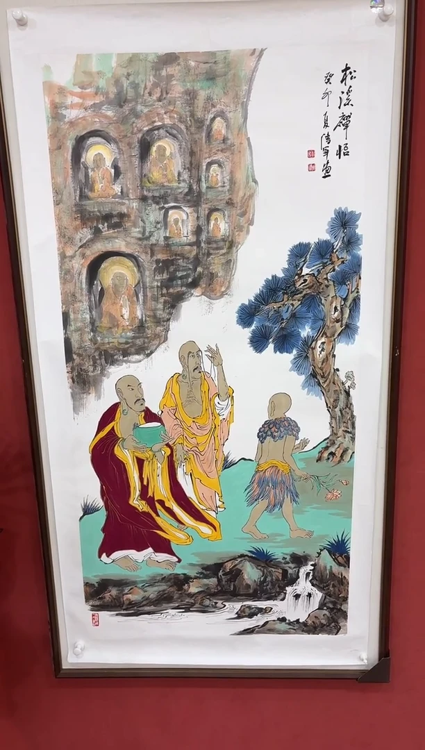 国画方传军专场 国画作品