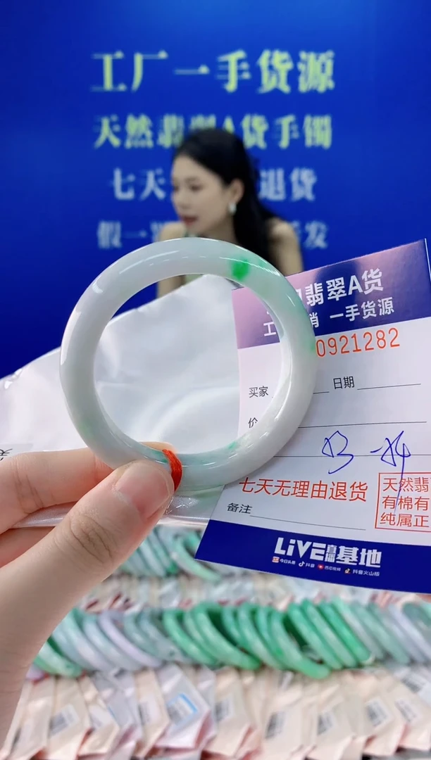 未镶嵌手镯翡翠82