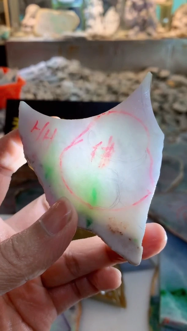 翡翠裸石0朗0翡翠珠宝978