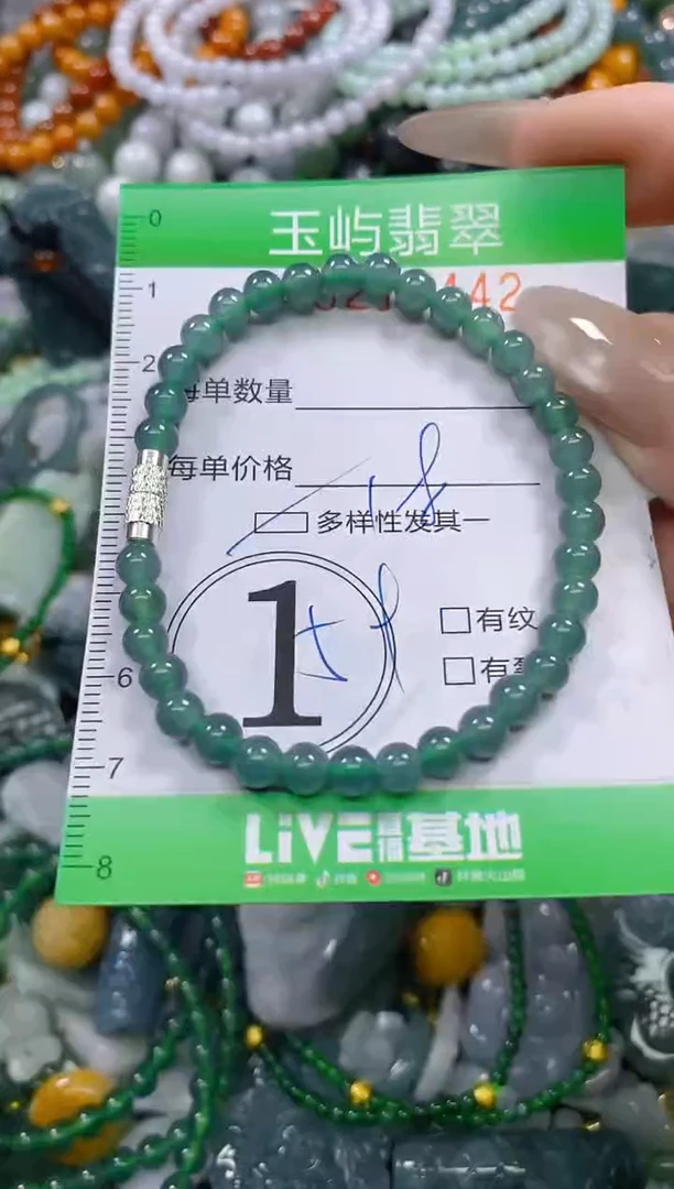 颈饰未镶嵌翡翠闪购0215442多样性发其一