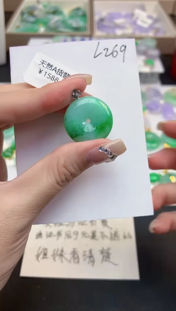 颈饰18K金镶嵌翡翠天然缅甸a货翡翠