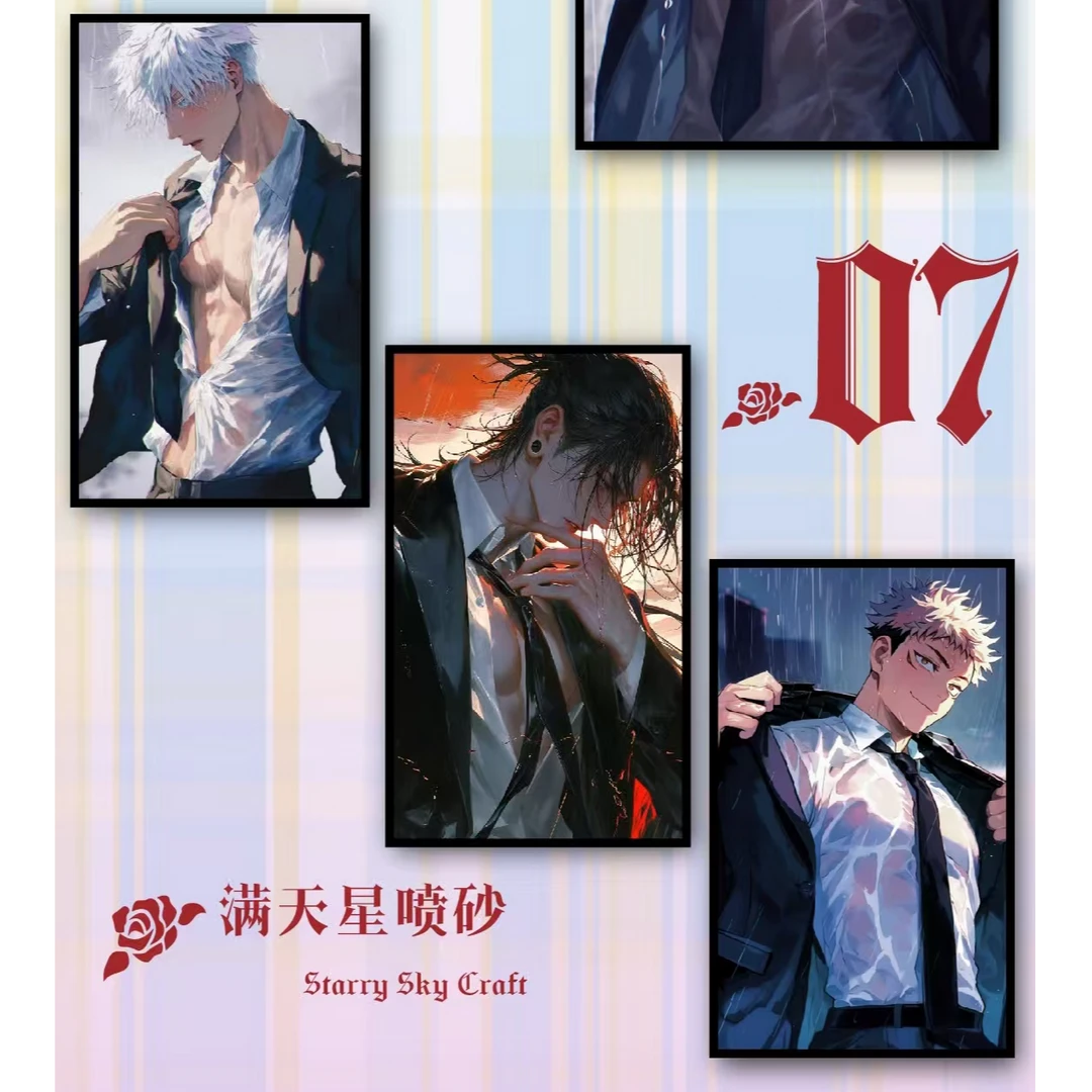 鸡蛋文创【咒术回战】新品上新