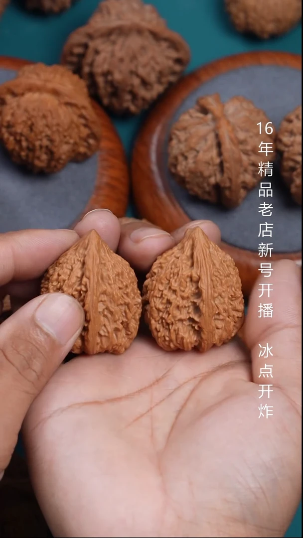 把件文玩核桃34金字塔【全品】10号