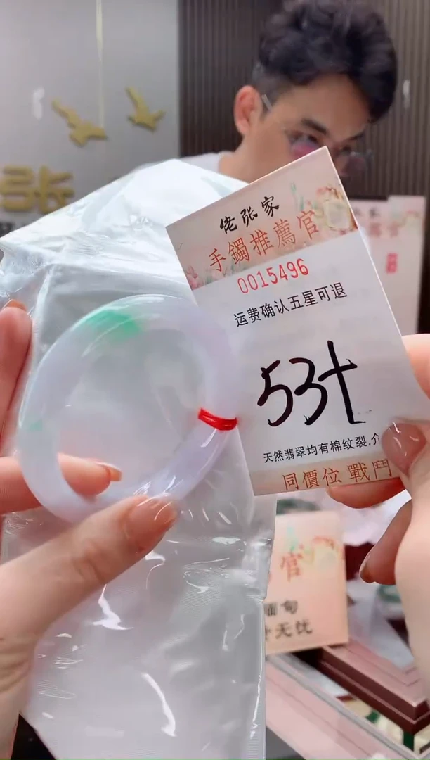 未镶嵌手镯翡翠天然缅甸A货翡翠