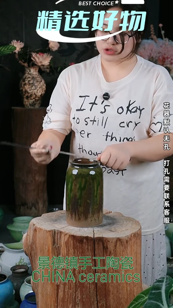 摆件景德镇高温陶瓷花器（口10高20）