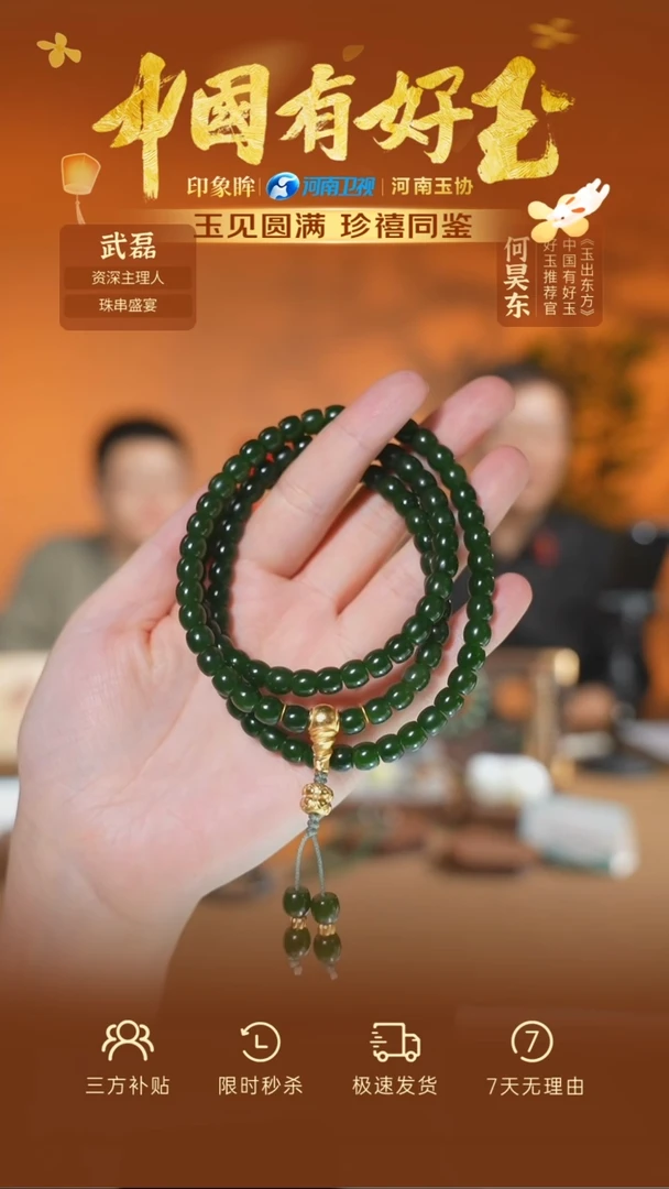颈饰银S925镶嵌和田玉b****?eb  yh