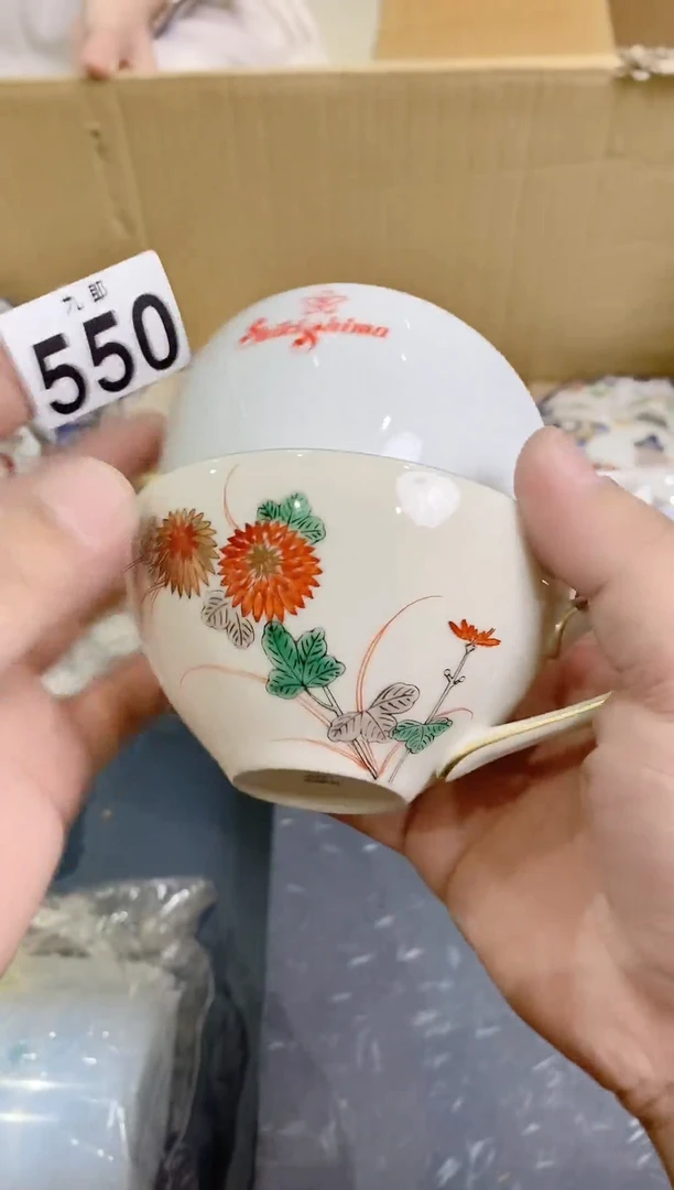 【闪购商品】瓷片550 橙子外婆 橙子外婆