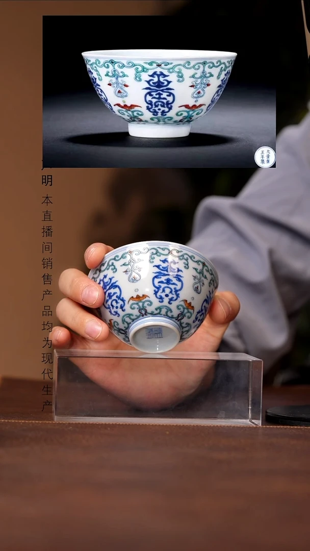 景德镇斌芬陶瓷严选.133