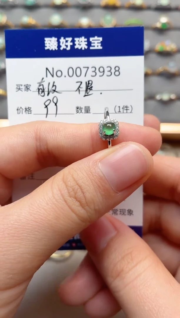 银S925镶嵌戒指翡翠1