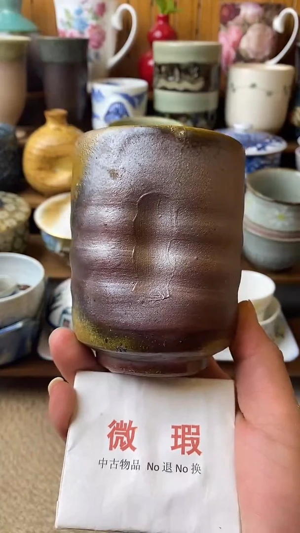 中古物品默认微瑕