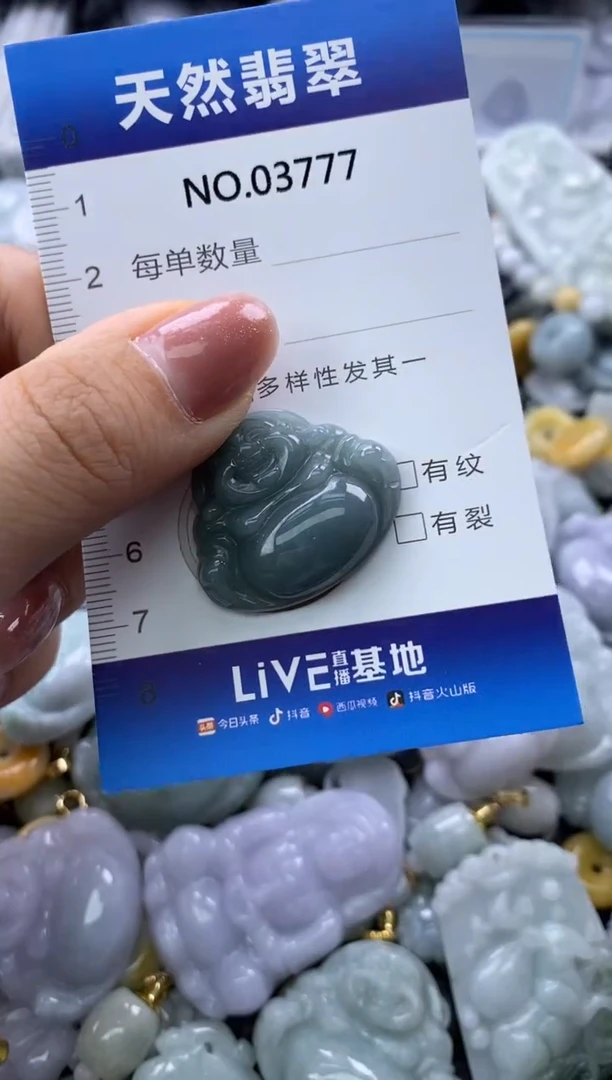 翡翠未镶嵌颈饰缅甸A货翡翠03777