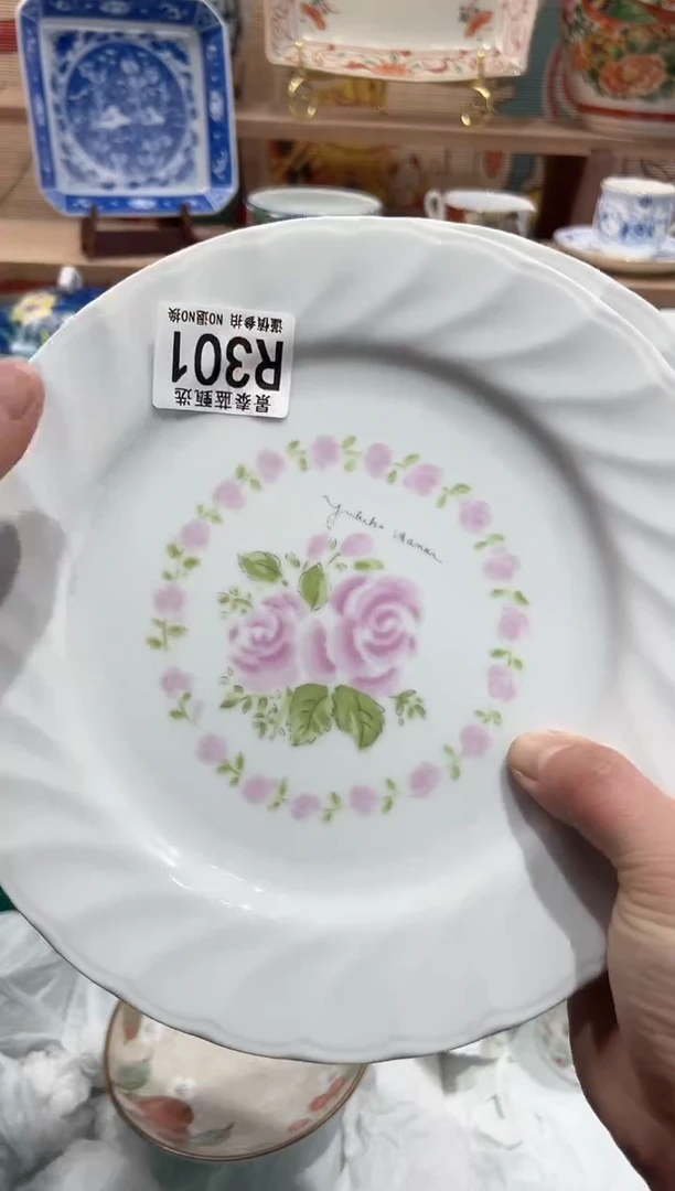 【闪购商品】瓷片当天凑满25米包邮R301