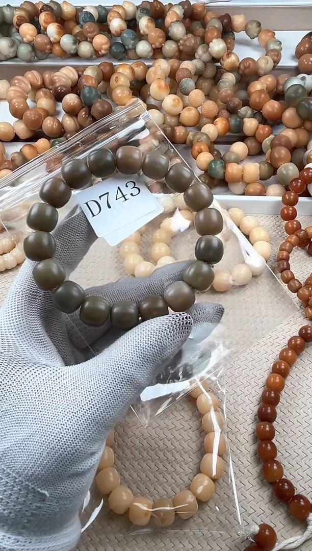 【闪购商品】菩提根/象牙果吊坠d743卡13