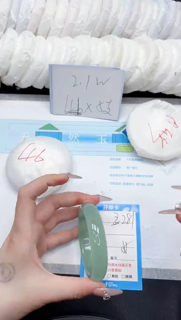 石英质玉手镯未镶嵌281-55