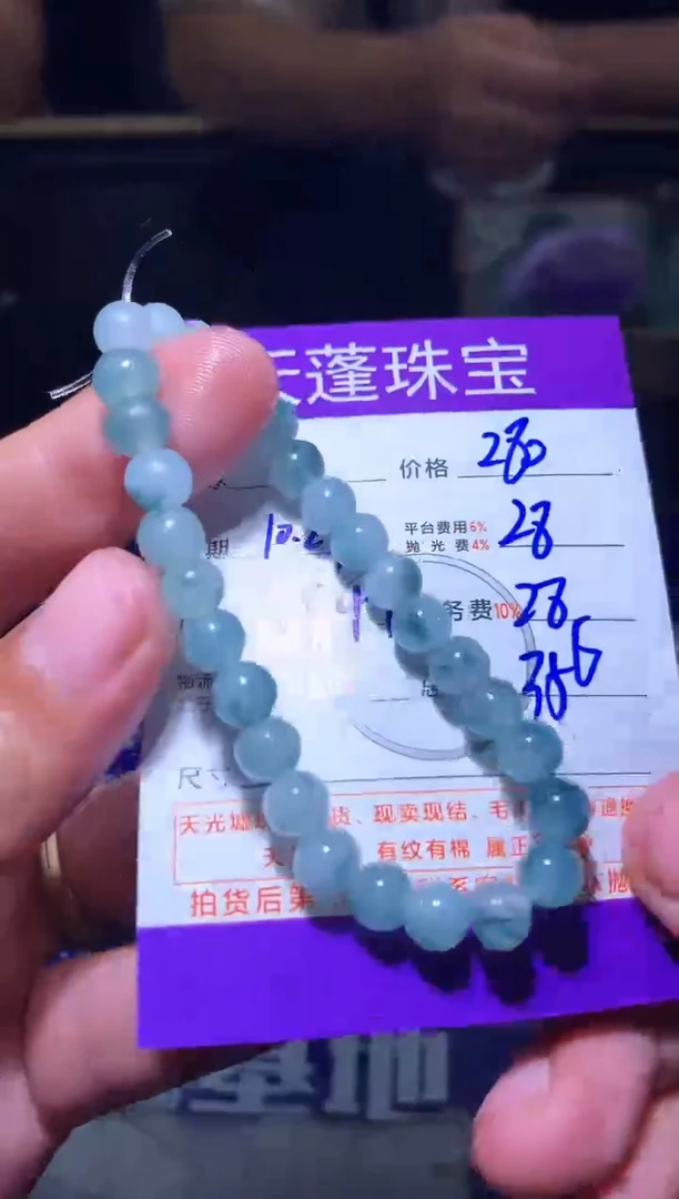 未镶嵌定制翡翠丫*