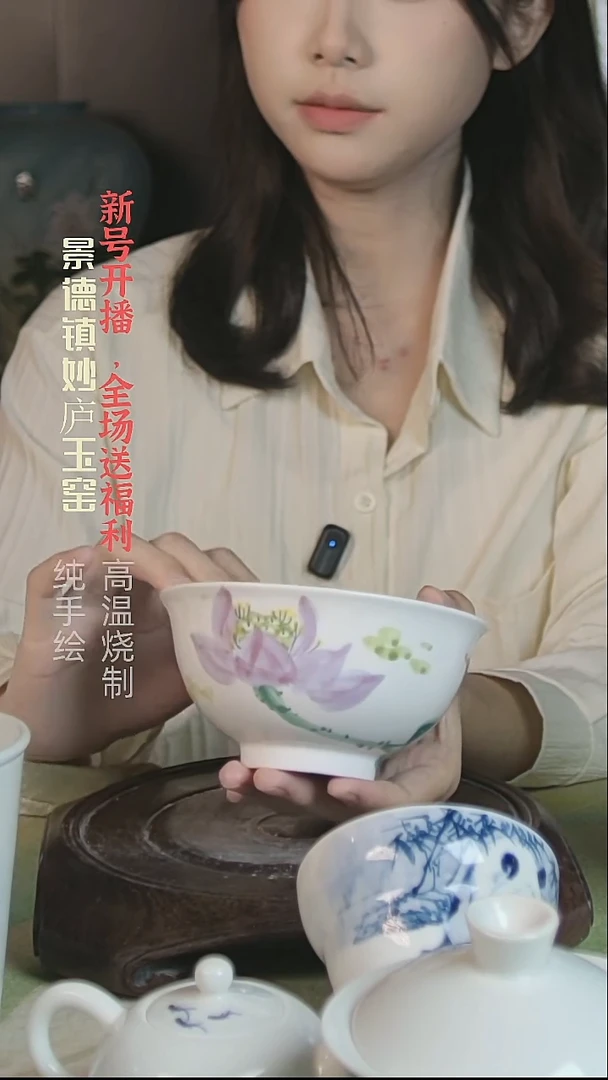 盘妙庐玉窑正德饭碗微瑕