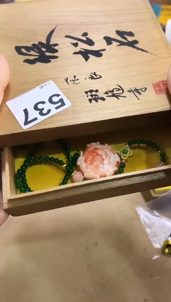 【闪购商品】537